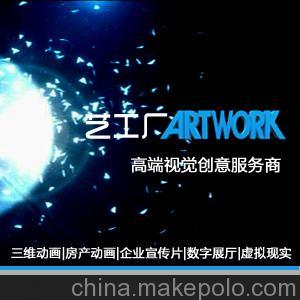 艺工厂传媒 湖南影视广告制作服务的领跑者