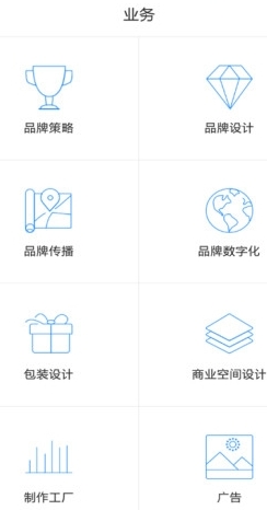 道道创意人App 重塑数字广告制作的新疆界