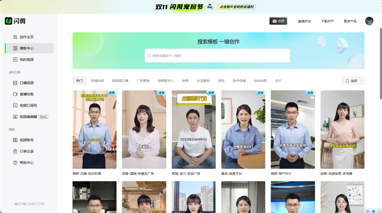 新零售生态圈重铸 数字人实现承载全链条AI能力的实体化应用