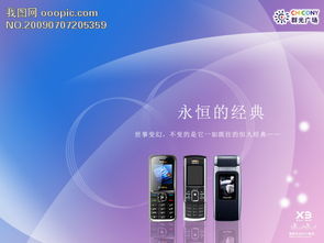 高清PSD广告图片设计素材 数字广告制作的精选利器